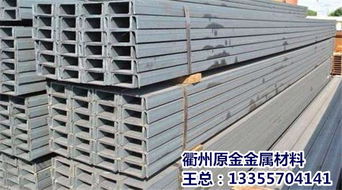 浙江型鋼原金鋼結構 建筑施工領域的優(yōu)質型鋼銷售廠家