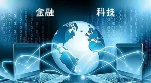 金融科技新生態 協同構建時不我待，技術咨詢與服務是關鍵支撐
