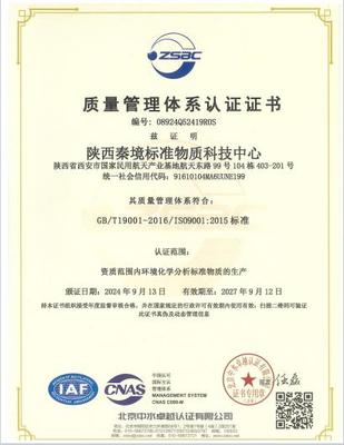 技術咨詢與技術服務用戶手冊