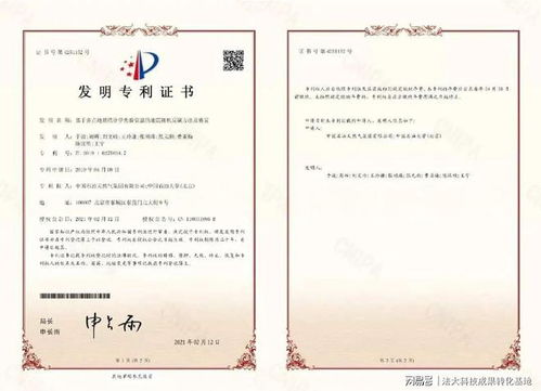 成果推介丨集成卡爾曼驅動多源信息融合的地質統計學儲層表征方法 技術咨詢和技術服務